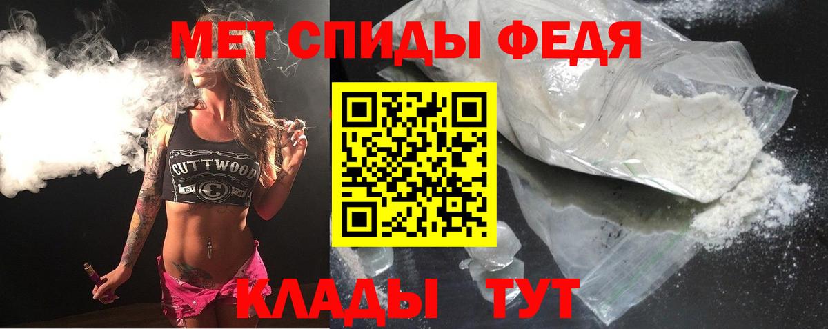 Амфетамин  Вход с VPN  Новокубанск  Амфетамин VHQ 