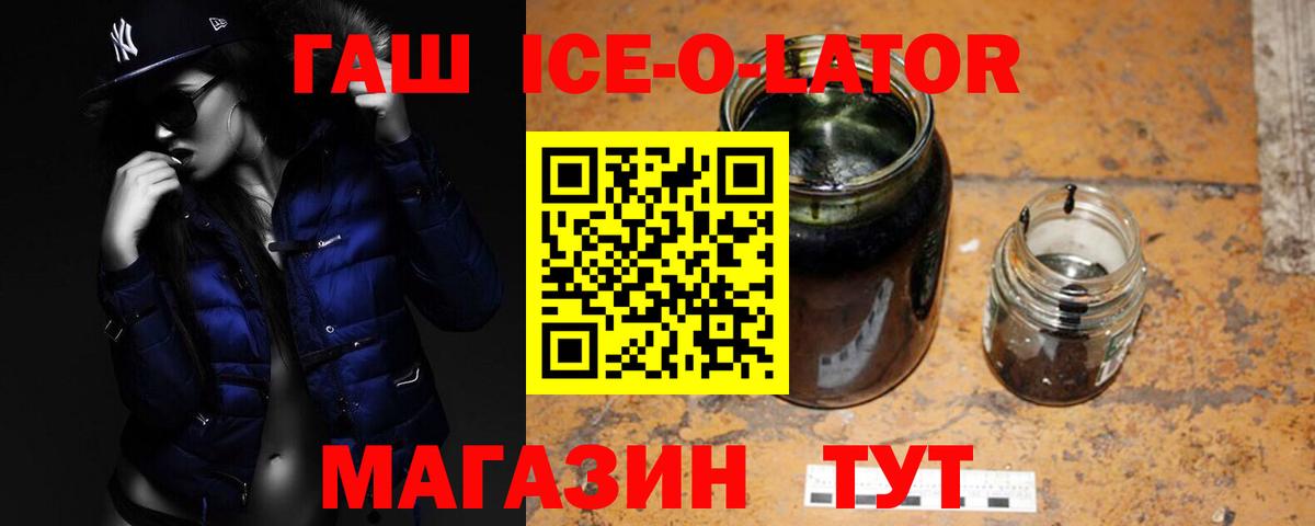 А ПВП СОЛЬ   Новокубанск  НБОМе  Мефедрон   ГАШИШ  МАРИХУАНА  Вход с VPN 