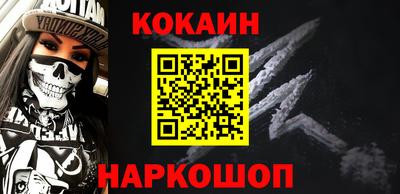 PSILOCYBIN Донецк