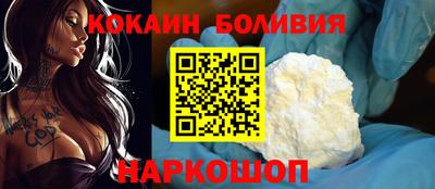 PSILOCYBIN Донецк