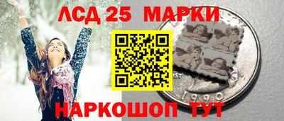 PSILOCYBIN Донецк