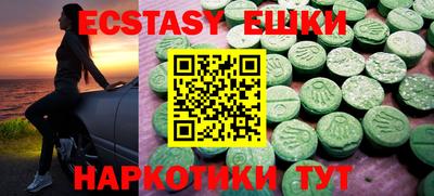 PSILOCYBIN Донецк