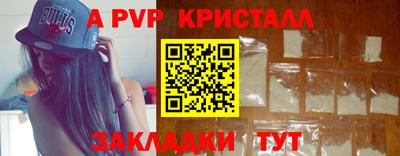 PSILOCYBIN Донецк