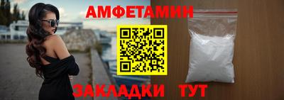 амф Дубна