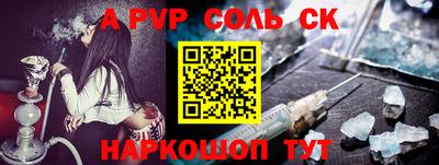 PSILOCYBIN Донецк