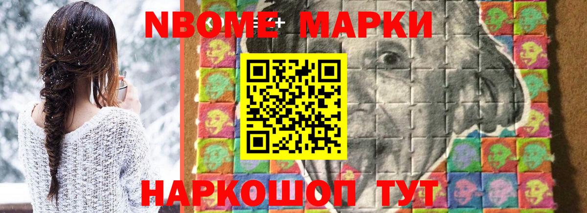 ЛСД экстази кислота  Вход с VPN  Новокубанск 