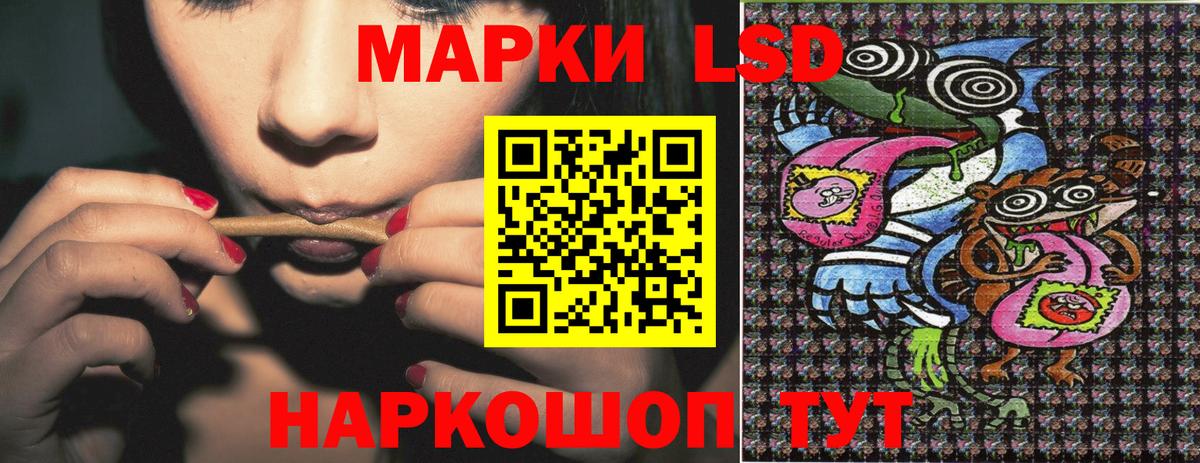 Марки NBOMe 1500мкг  Марки NBOMe  Новокубанск  где найти наркотики  Вход с VPN 