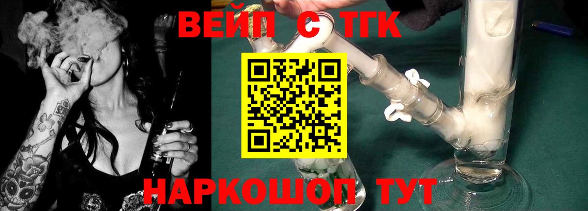ТГК концентрат Новокубанск